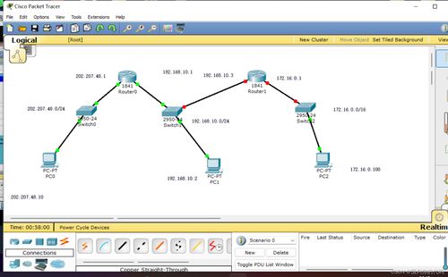 軟件工程視角下的計算機網絡地址解析協議（ARP）實驗報告與計算機系統集成分析